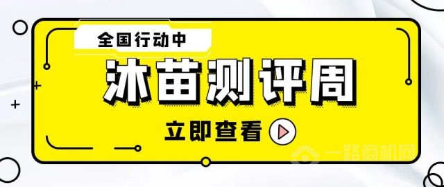 沐苗教育 沐苗教育