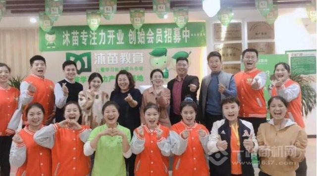 沐苗教育加盟 沐苗教育加盟