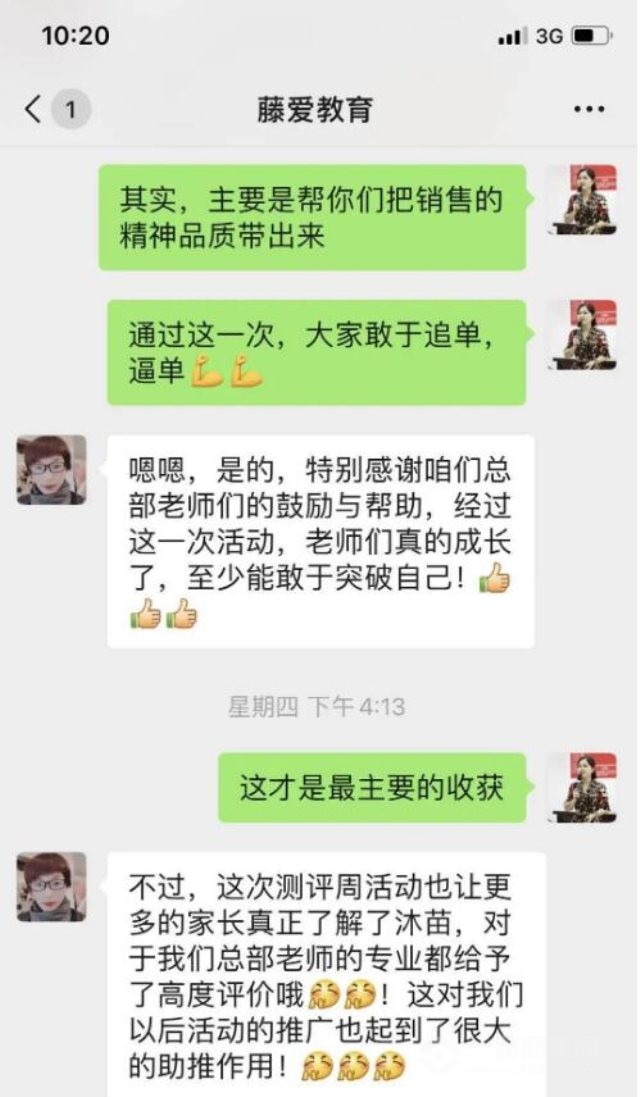 沐苗教育 沐苗教育