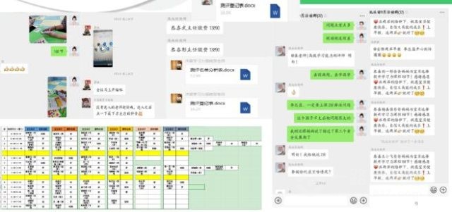 沐苗教育 沐苗教育