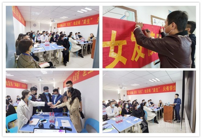聚能教育加盟