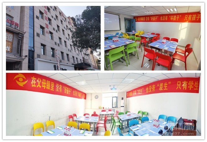 聚能教育