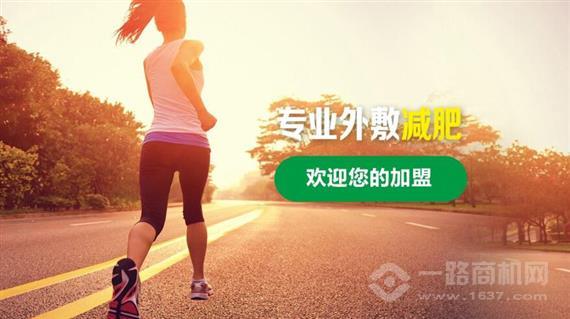 怡人堂美容瘦身