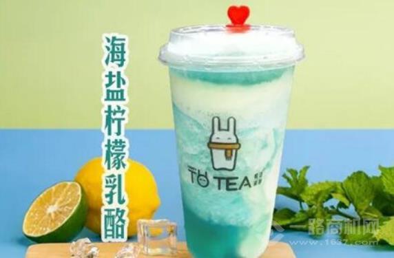 悦动荼茶加盟 悦动荼茶加盟