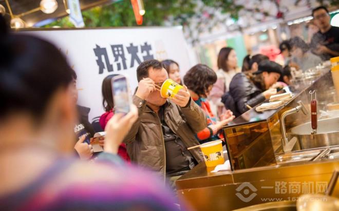 丸界大牛手打牛丸加盟