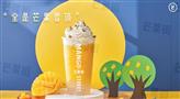 芒果街甜品