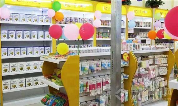 金宝宝母婴生活馆