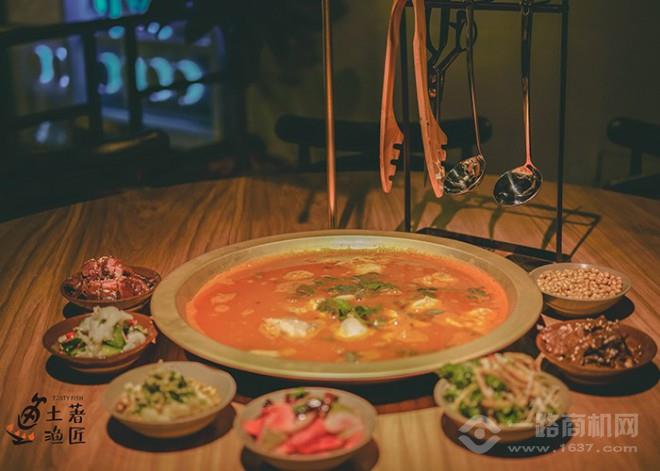 土著漁匠魚火鍋