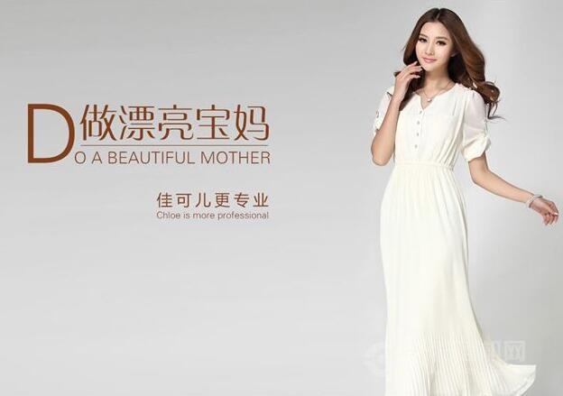 佳可儿产后恢复加盟