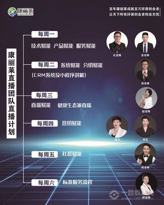 康麗萊空氣凈化