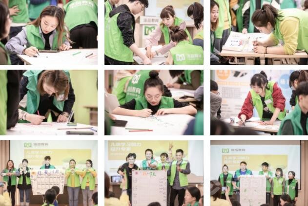 沐苗教育加盟 沐苗教育加盟