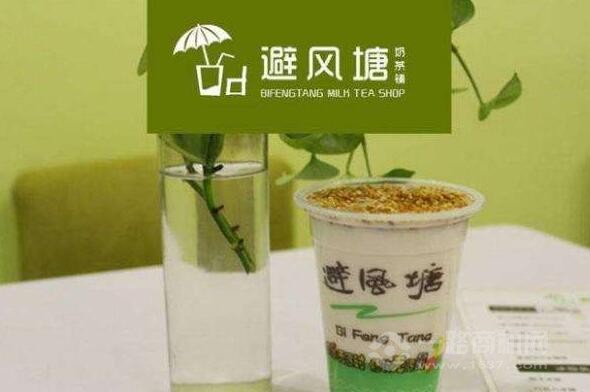 避风塘奶茶