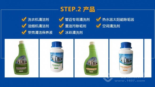 康麗萊家電清洗