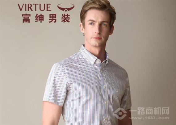 富绅男装