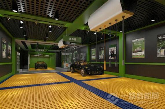 丽革坊汽车美容