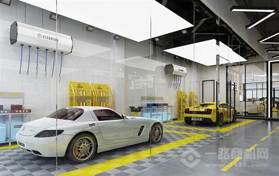 丽革坊汽车美容