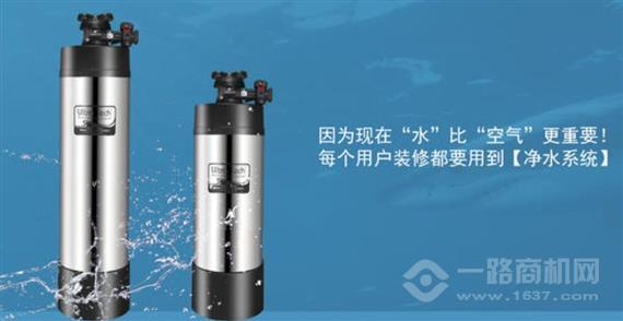 凯瑞康净水器