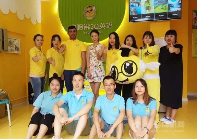 微哈佛3Q英语加盟