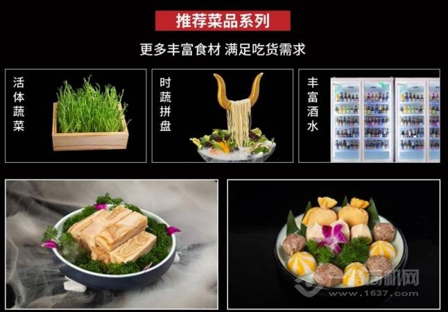 叁哩囤霸王牛肉火锅