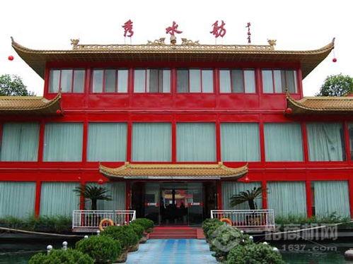 秀水舫酒店加盟