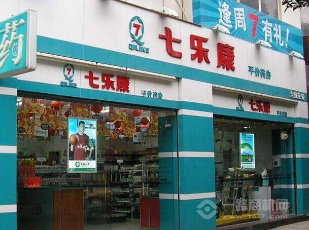 七乐康大药房加盟