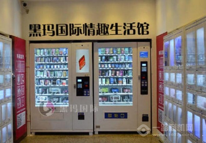 黑玛国际成人用品加盟