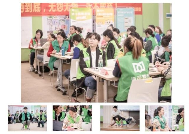 沐苗教育加盟 沐苗教育加盟