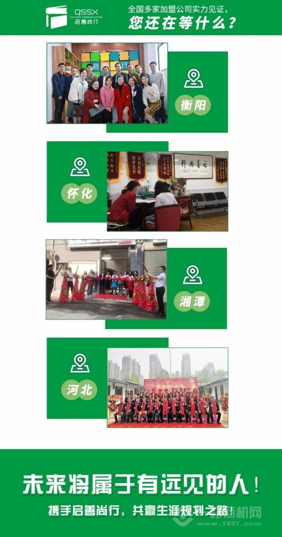 新高卡升学规划师