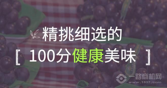 奉鮮鮮果