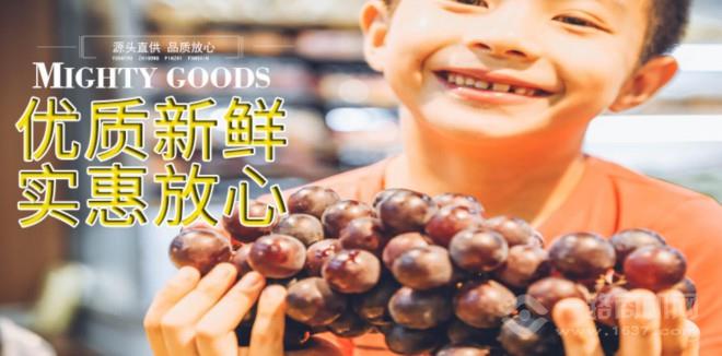 奉鮮鮮果