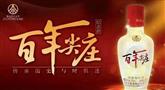 百年尖庄酒
