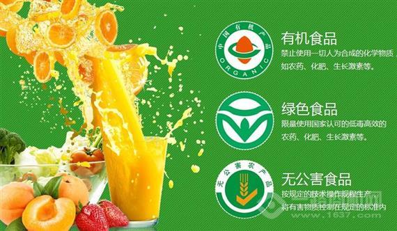 优食汇有机饮品