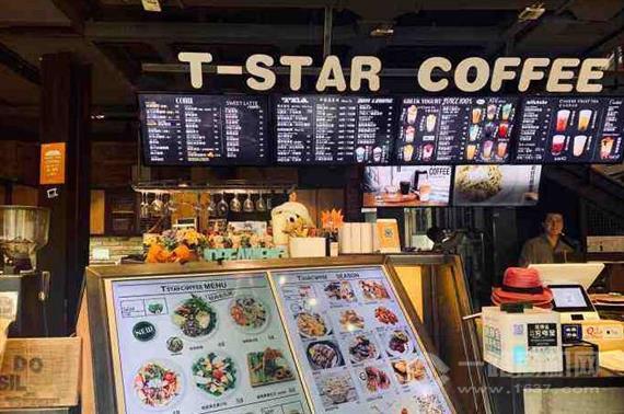 Tstar帝星咖啡