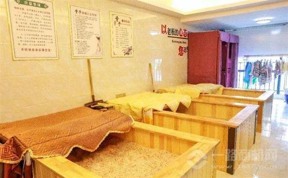 贻康量子养生堂