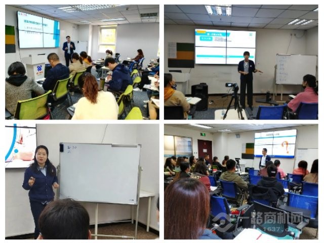 睿丁英语加盟 睿丁英语加盟