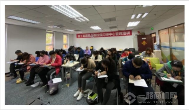 睿丁英语 睿丁英语