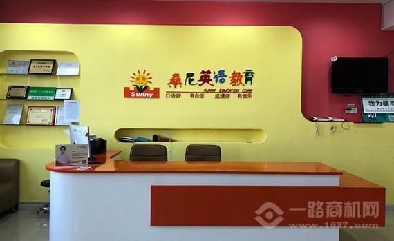 桑尼佳恩少儿英语