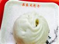 品乐天包子
