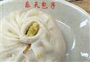 品乐天包子