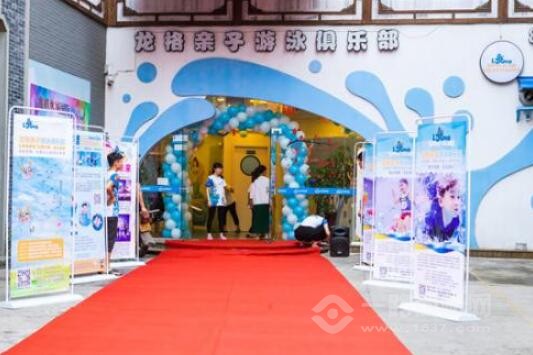 龍格親子游泳加盟