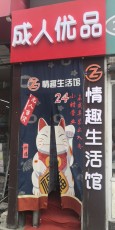 智购无人售货店