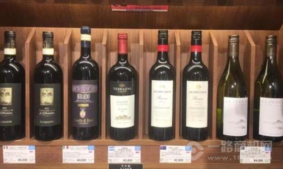 酒划算进口酒超市