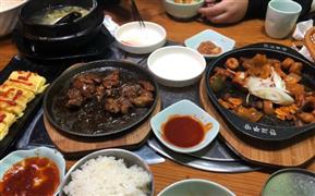 今喜韩国料理