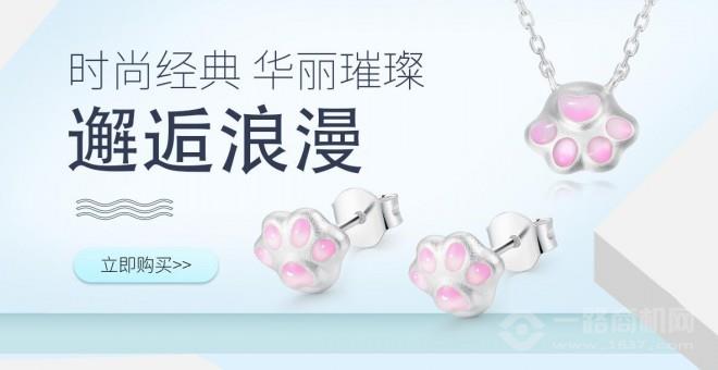 維羅納純銀加盟