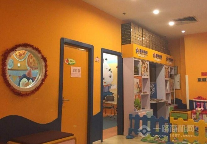 奇速英語 奇速英語