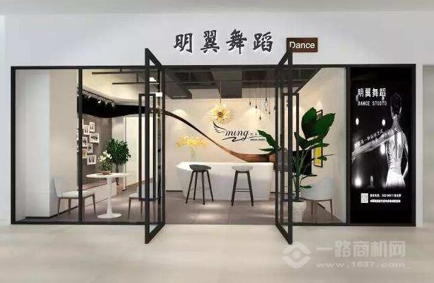 明翼舞蹈加盟
