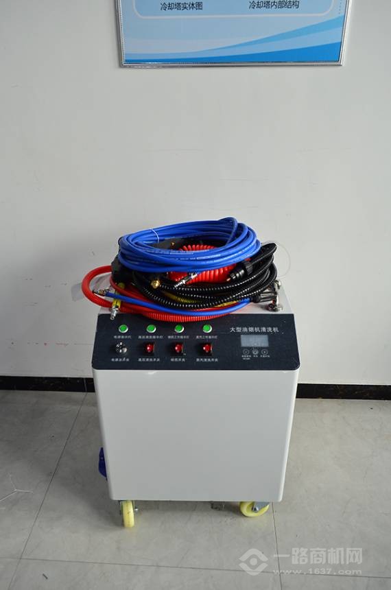 山东满度中央空调清洗加盟