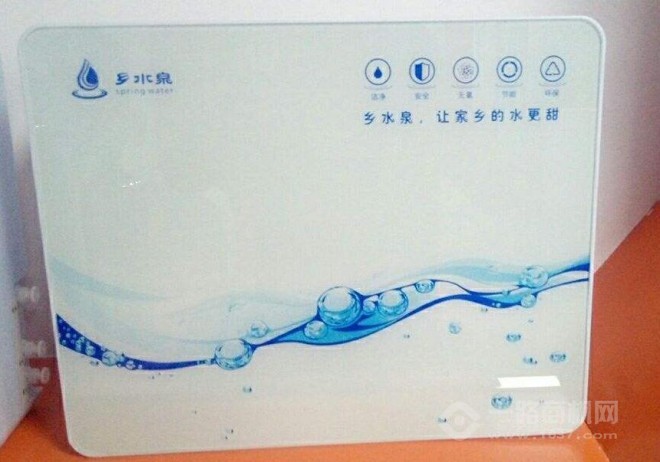 乡水泉净水器加盟