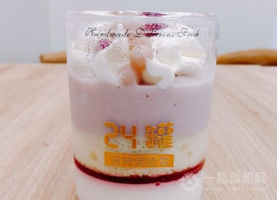 24罐蛋糕實(shí)驗(yàn)室加盟
