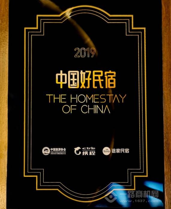 卓小花城市民宿